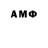 Первитин витя Anel73 A