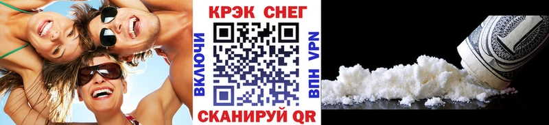 COCAIN VHQ  kraken как войти  Малая Вишера  купить наркотик 