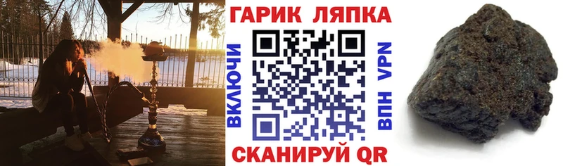 ГАШИШ Изолятор  Малая Вишера 