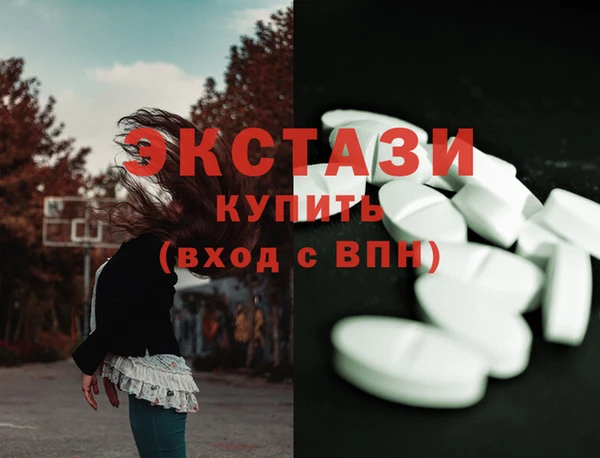 первитин Беломорск