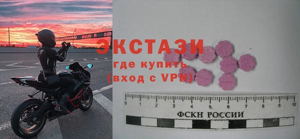 первитин Беломорск