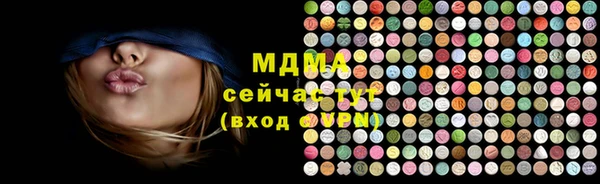первитин Беломорск