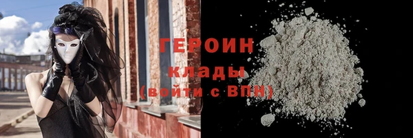 первитин Беломорск