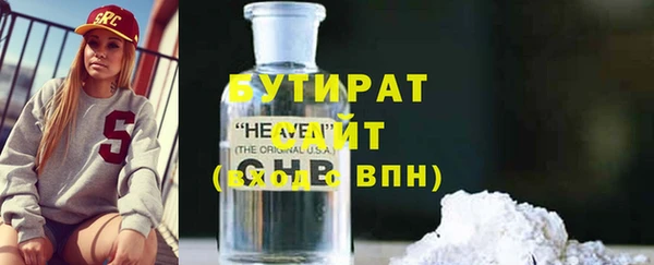 apvp Белокуриха