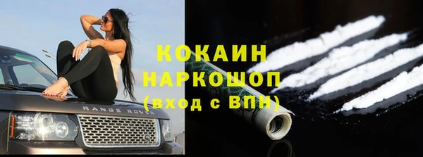 первитин Беломорск