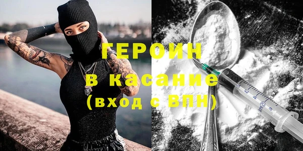 первитин Беломорск