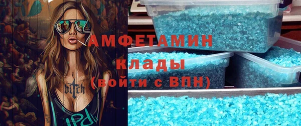 первитин Беломорск