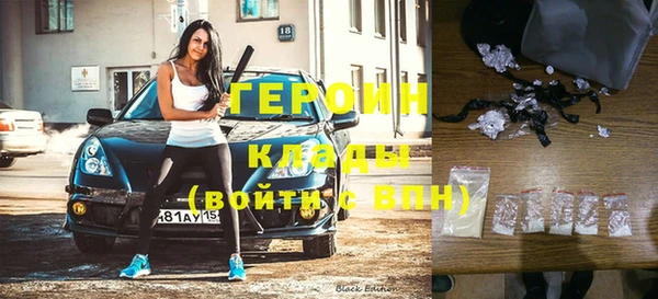 apvp Белокуриха