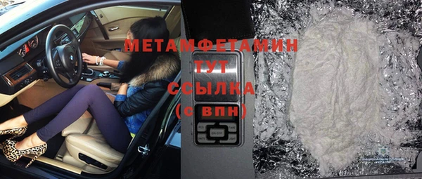 apvp Белокуриха
