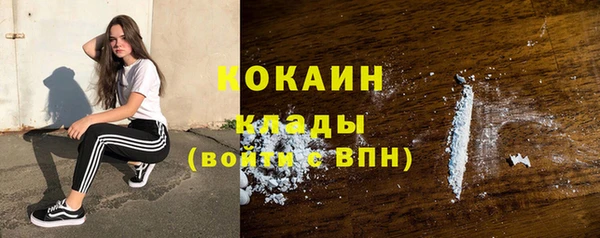 первитин Беломорск