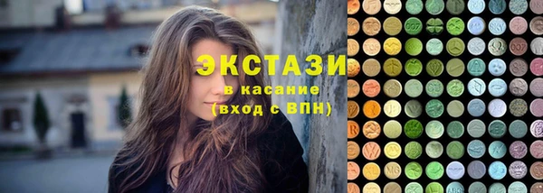 первитин Беломорск