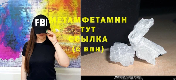 первитин Беломорск