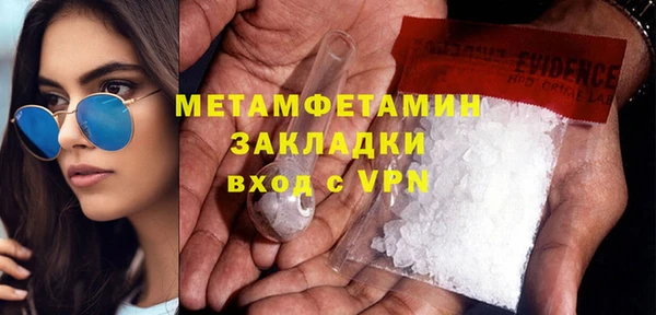 apvp Белокуриха