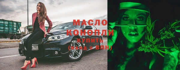 первитин Беломорск