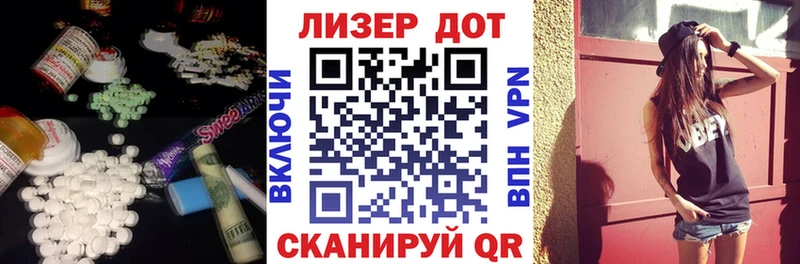 Лсд 25 экстази кислота  цены   Малая Вишера 