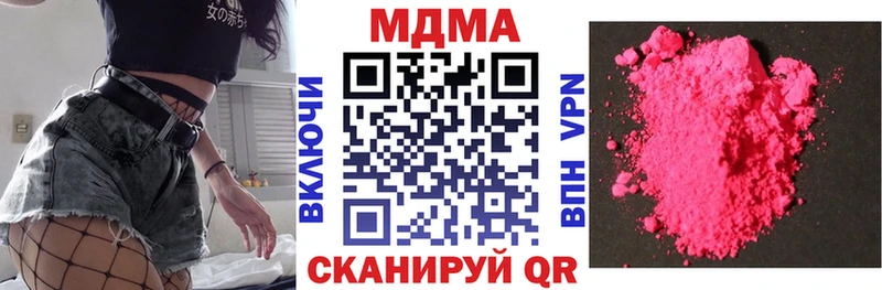 где продают наркотики  Малая Вишера  MDMA молли 