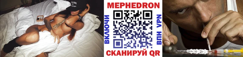 МЯУ-МЯУ 4 MMC как найти наркотики Малая Вишера