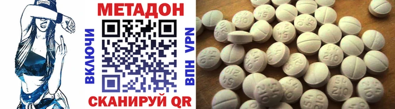 ОМГ ОМГ   Малая Вишера  МЕТАДОН methadone 