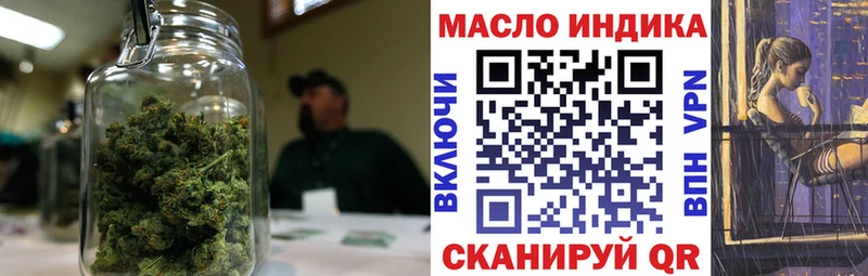 Дистиллят ТГК жижа  OMG tor  Малая Вишера  наркошоп 
